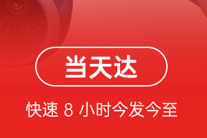 北海空运航空货运公司【机场