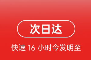 北海空运航空货运 航空货运