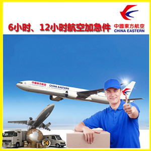 北海空运公司谈空运的四大作用是什么